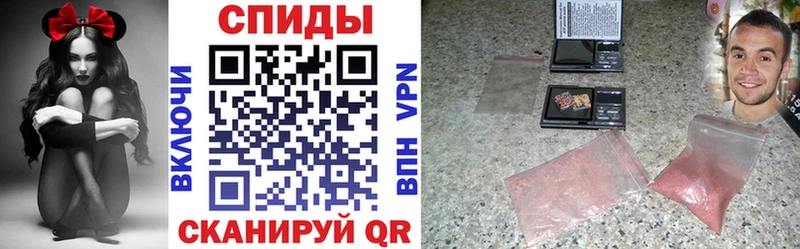АМФ Розовый  где купить наркоту  darknet телеграм  Тырныауз 