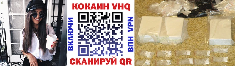 COCAIN VHQ  где купить наркотик  ссылка на мегу ссылка  Тырныауз 
