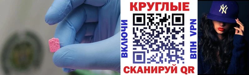 Экстази louis Vuitton Тырныауз