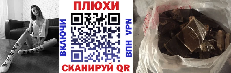 закладки  Тырныауз  Гашиш гашик 