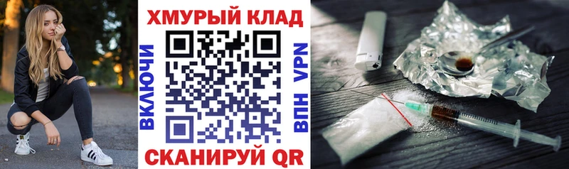 Героин афганец  Тырныауз 