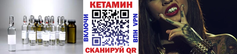 МЕГА сайт Тырныауз Кетамин VHQ