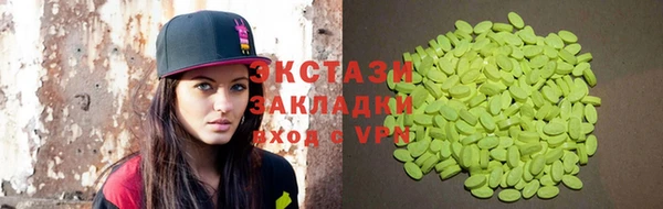 прущие грибы Михайловка