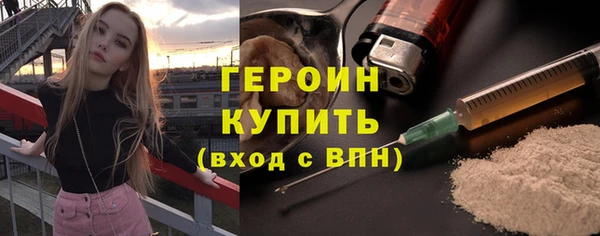 ALPHA PVP Михайлов