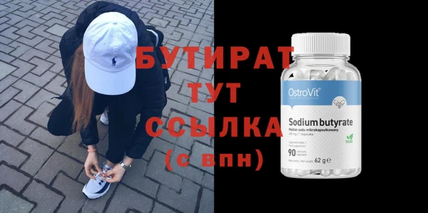 ALPHA PVP Михайлов