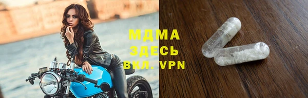 ALPHA PVP Михайлов