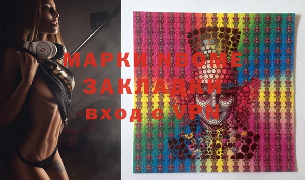 ALPHA PVP Михайлов