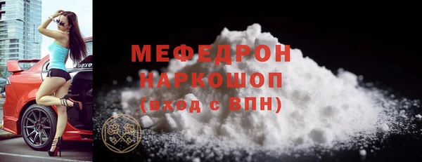 прущие грибы Михайловка