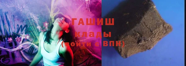 прущие грибы Михайловка