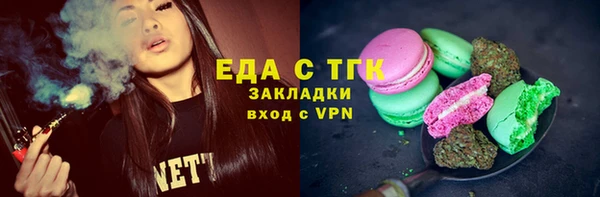 прущие грибы Михайловка