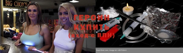 эйфоретик Михайловск