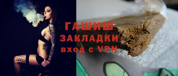 ALPHA PVP Михайлов