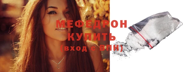 эйфоретик Михайловск
