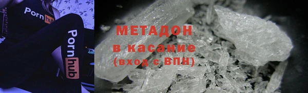 ALPHA PVP Михайлов