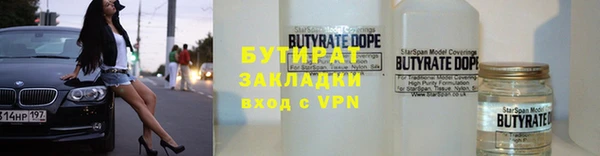 эйфоретик Михайловск