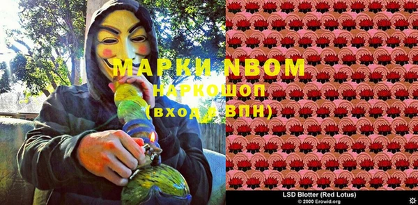 ALPHA PVP Михайлов