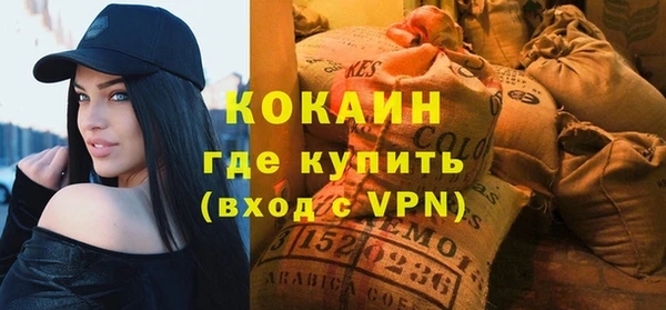 ALPHA PVP Михайлов