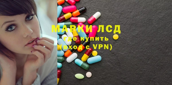 эйфоретик Михайловск