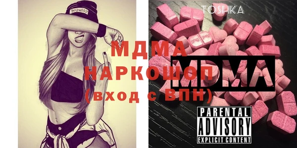 ALPHA PVP Михайлов