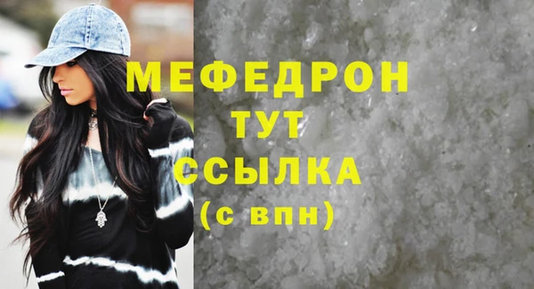 прущие грибы Михайловка