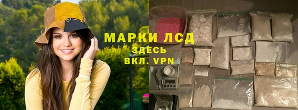 ALPHA PVP Аксай