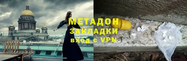 ALPHA PVP Михайлов