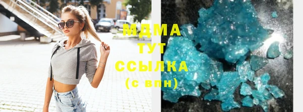 эйфоретик Михайловск
