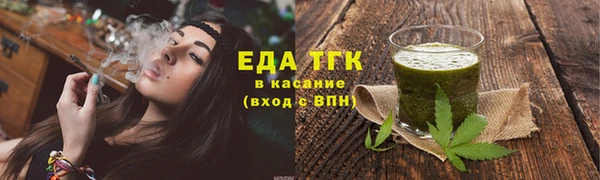 эйфоретик Михайловск