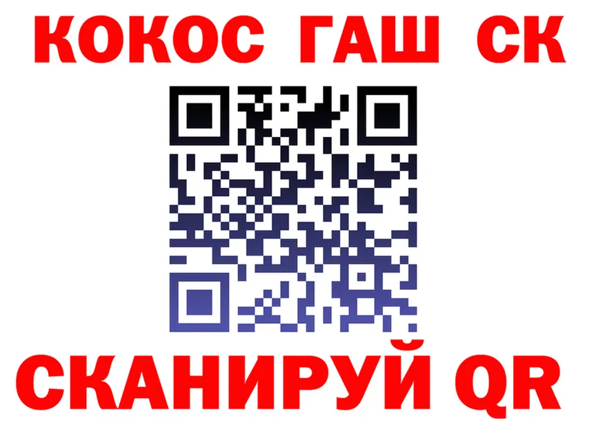 ГАШ Premium ссылка это blacksprut Тырныауз