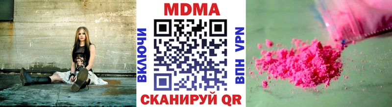 как найти наркотики  Тырныауз  МДМА кристаллы 