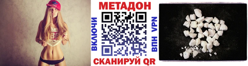 Метадон VHQ  Тырныауз 