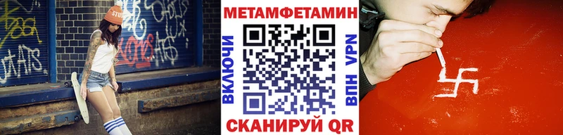 даркнет официальный сайт  купить наркотик  Тырныауз  Первитин витя 