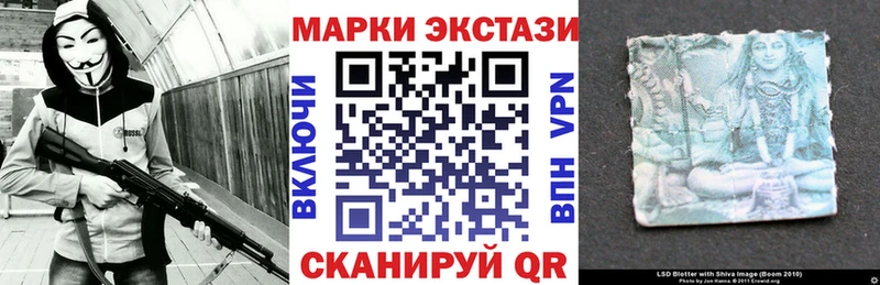 Наркотические марки 1500мкг  купить  сайты  Тырныауз 