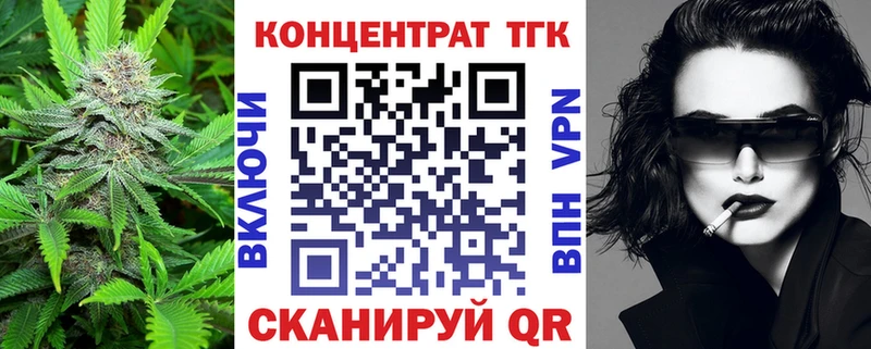 как найти   Тырныауз  Дистиллят ТГК вейп с тгк 